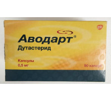 Аводарт 0,5 мг 90 шт. (Дутастерид) капсулы