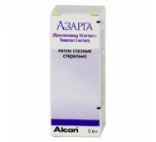 Азарга