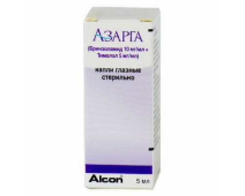 Азарга