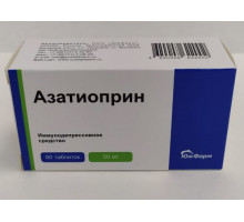 Азатиоприн