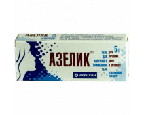 Азелик гель 15% 5 г