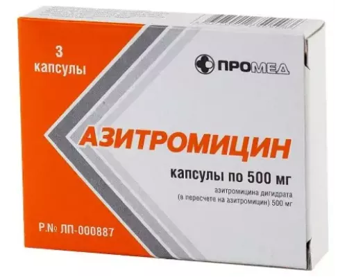 Азитромицин 500 мг 3 шт. капсулы