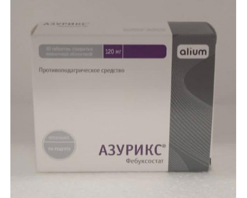 Азурикс 120 мг 30 шт. (Фебуксостат) таблетки