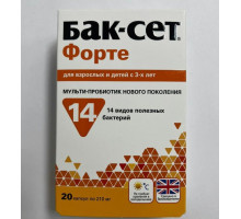 Бак-сет форте капсулы 0,21 г 20 шт.