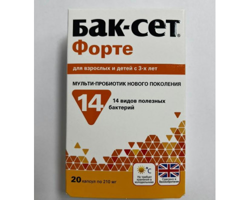 Бак-сет форте капсулы 0,21 г 20 шт.