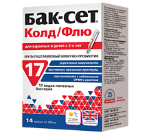 Бак-Сет Колд/Флю 14 шт. капсулы