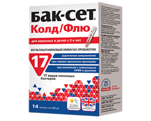 Бак-Сет Колд/Флю 14 шт. капсулы