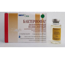Бактериофаг дизентерийный поливалентный