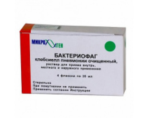 Бактериофаг клебсиелл пневмонии 20 мл 4 шт. раствор для приема внутрь