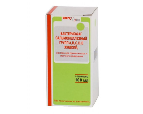 Бактериофаг сальмонелезный abcde 100 мл раствор для приема внутрь