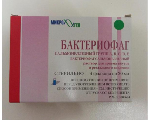 Бактериофаг сальмонелезный abcde 20 мл 4 шт. раствор для приема внутрь и ректального введения