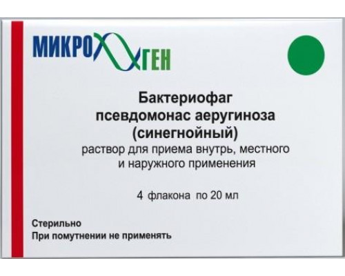 Бактериофаг синегнойный  флаконы 20 мл, 4 шт. (Синегнойной палочки) раствор