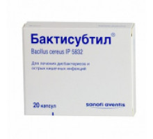 Бактисубтил