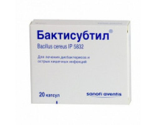 Бактисубтил
