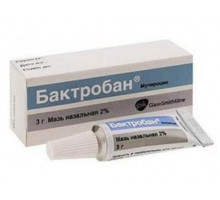 Бактробан 2 %