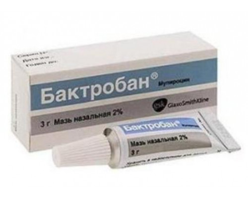 Бактробан 2 %  