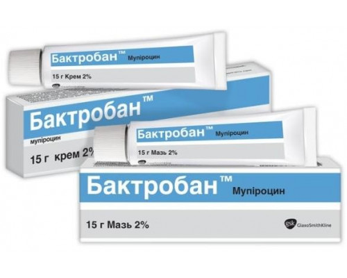 Бактробан 2 % 15г 