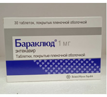 Бараклюд 1 мг 30 шт. (Энтекавир) таблетки