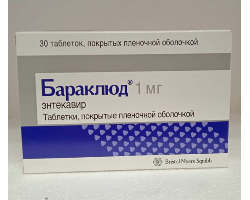 Бараклюд 1 мг 30 шт. (Энтекавир) таблетки