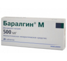 Баралгин М