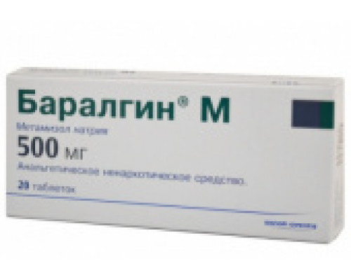 Баралгин М