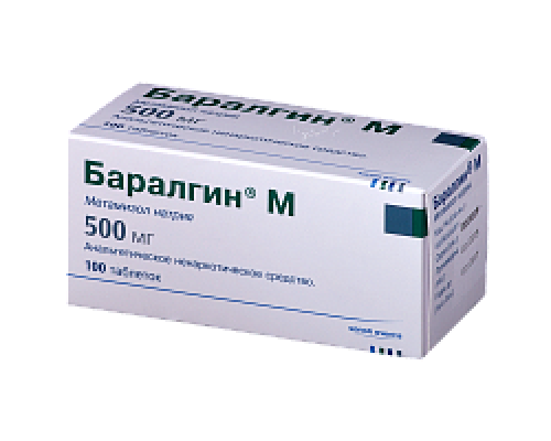 Баралгин М таблетки 500 мг 100 шт.
