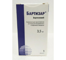Бартизар 3,5 мг 1 шт. лиофилизат