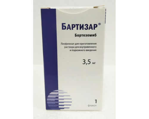 Бартизар 3,5 мг 1 шт. лиофилизат