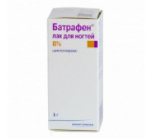 Батрафен