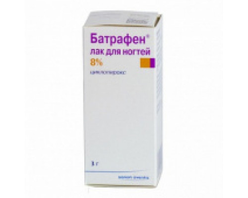 Батрафен