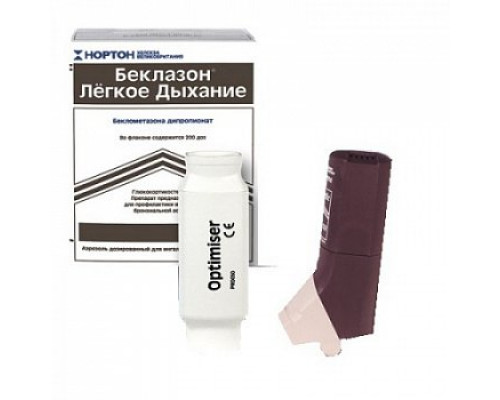 Беклазон эко легкое дыхание 250 мкг/доза 200 доз аэрозоль