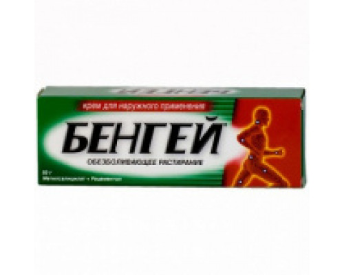 Бен-гей