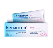 Бепантен мазь 5 % 50 г