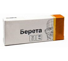 Берета