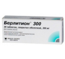 Берлитион 300 мг 30 шт.. таблетки