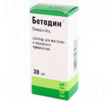 Бетадин