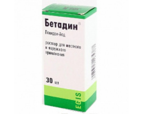 Бетадин