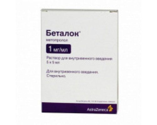 Беталок