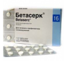 Бетасерк