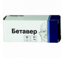 Бетавер