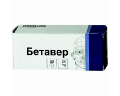 Бетавер