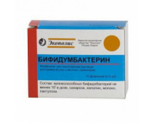 Бифидумбактерин