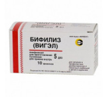 Бифилиз