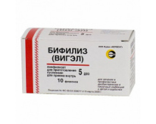 Бифилиз