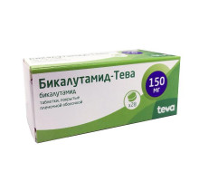 Бикалутамид 150 мг