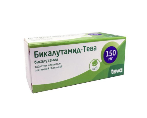 Бикалутамид 150 мг