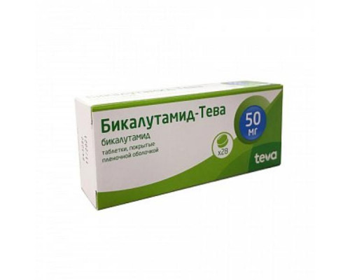 Бикалутамид 50 мг