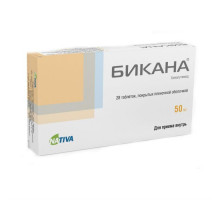 Бикана таблетки 50 мг 28 шт