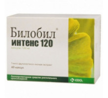 Билобил Интенс