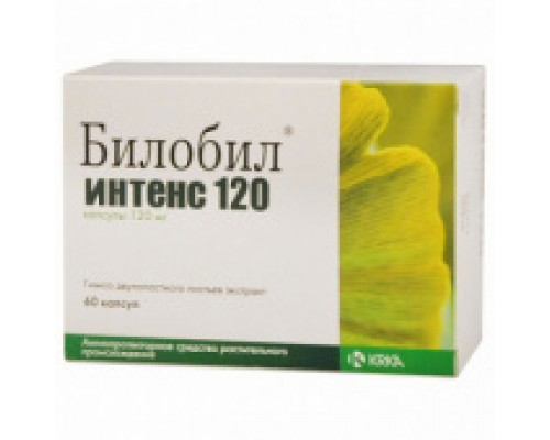 Билобил Интенс